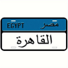 CIFbuy Customizable Egypt Blue Personalized Car License Plates (TikTok, temu pick-up service)